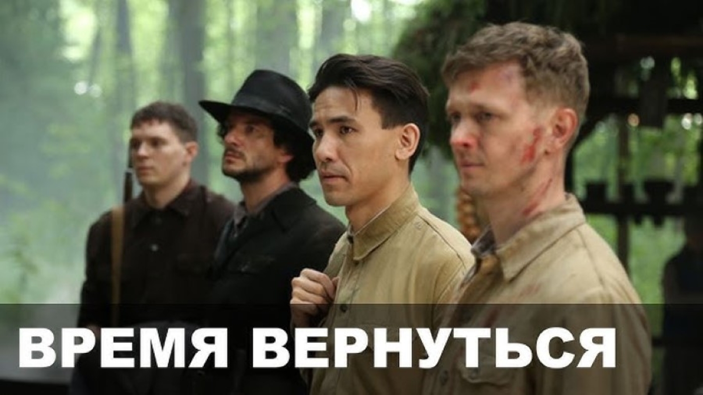 Премьерный показ драмы "Время вернуться" в Софии приурочили к 80-летию освобождения Беларуси