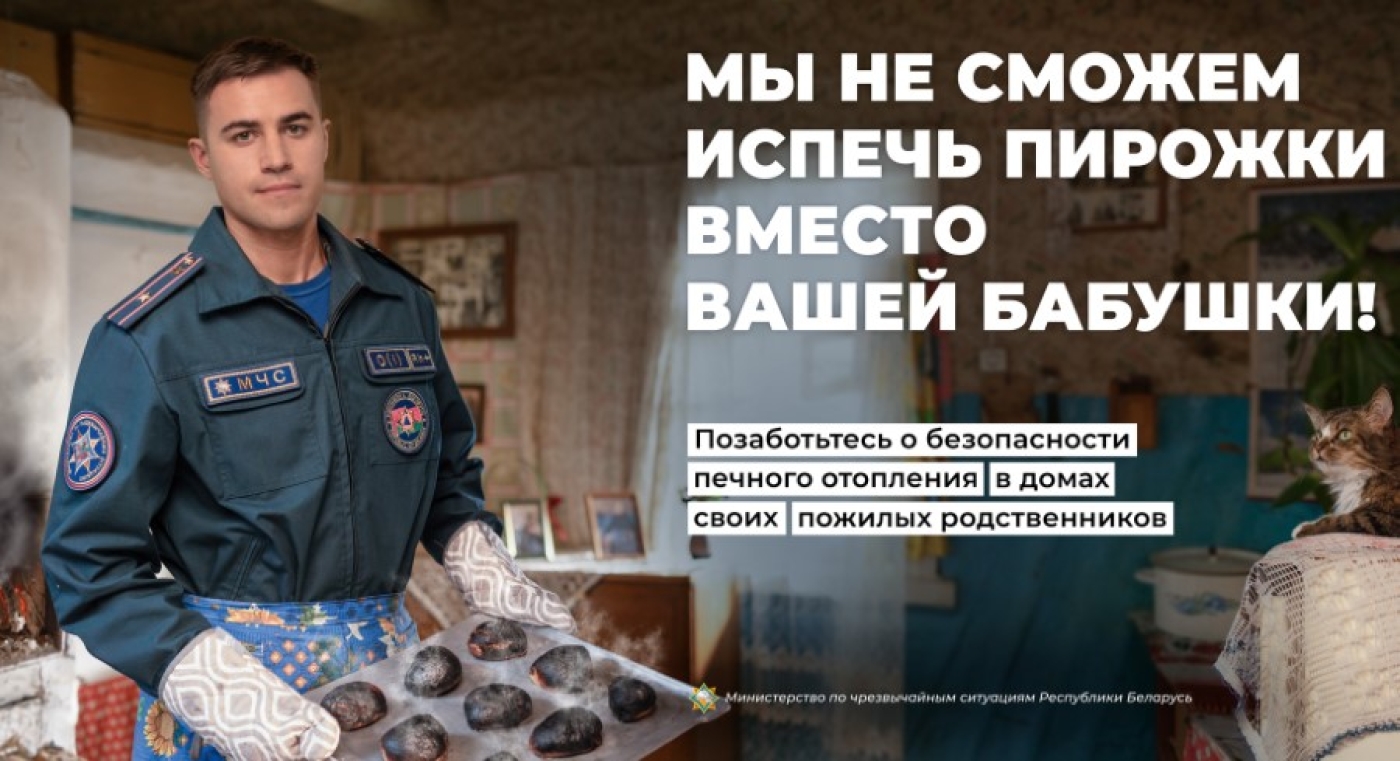 Печное отопление: как сделать дом теплым и безопасным