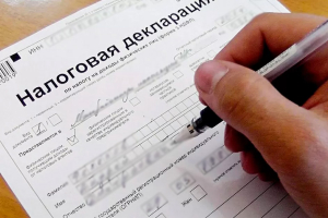 Вниманию физических лиц – плательщиков подоходного налога!