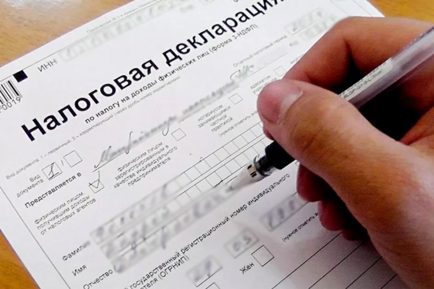 Вниманию физических лиц – плательщиков подоходного налога!