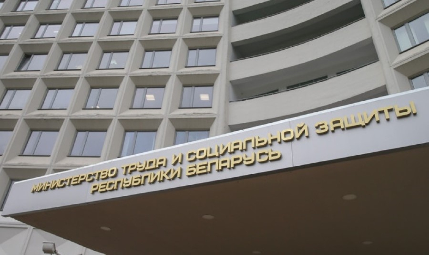 В каком случае иностранный гражданин может получать пособие на детей в Беларуси, разъяснили в Минтруда