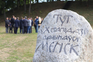 Александр Турчин и Роман Головченко посетили археологический комплекс Минское городище