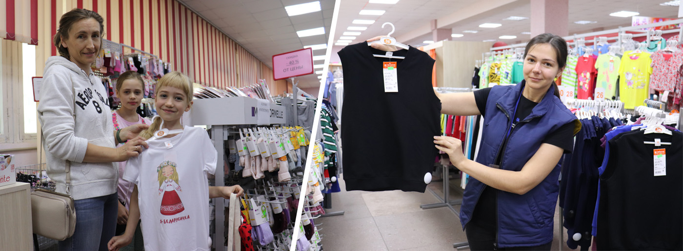 Школьный ассортимент