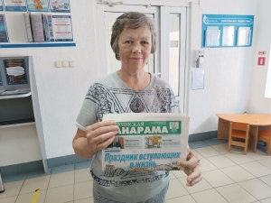 «Березинскую панораму»? И в мой почтовый ящик!