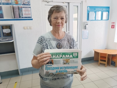 «Березинскую панораму»? И в мой почтовый ящик!