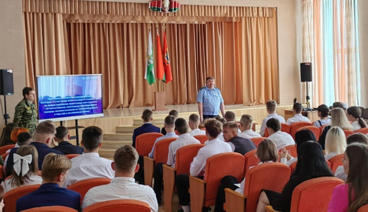 О геноциде белорусского народа в годы Великой Отечественной Войны