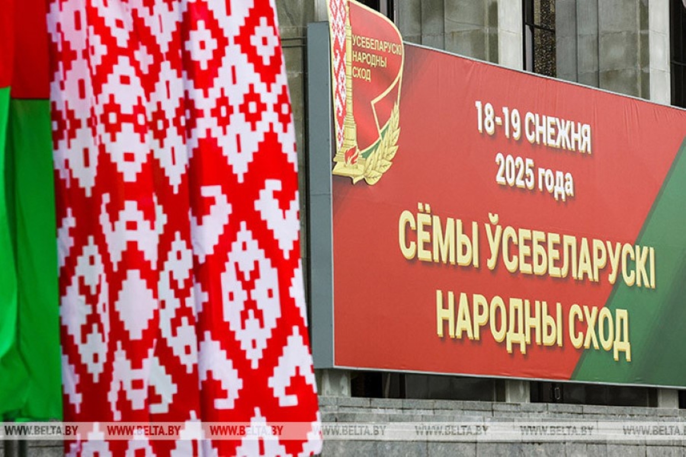 Лукашенко: Беларусь в нынешней пятилетке взяла поставленную планку по экспорту, несмотря на санкции