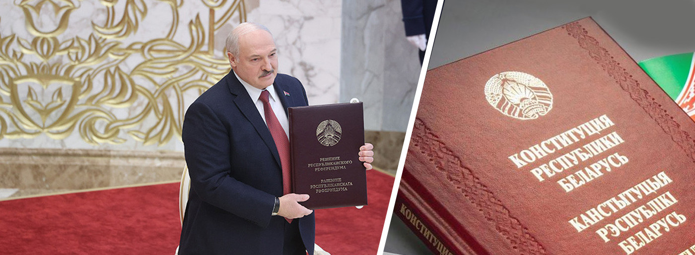 Лукашенко: новая Конституция Беларуси вступит в силу 15 марта