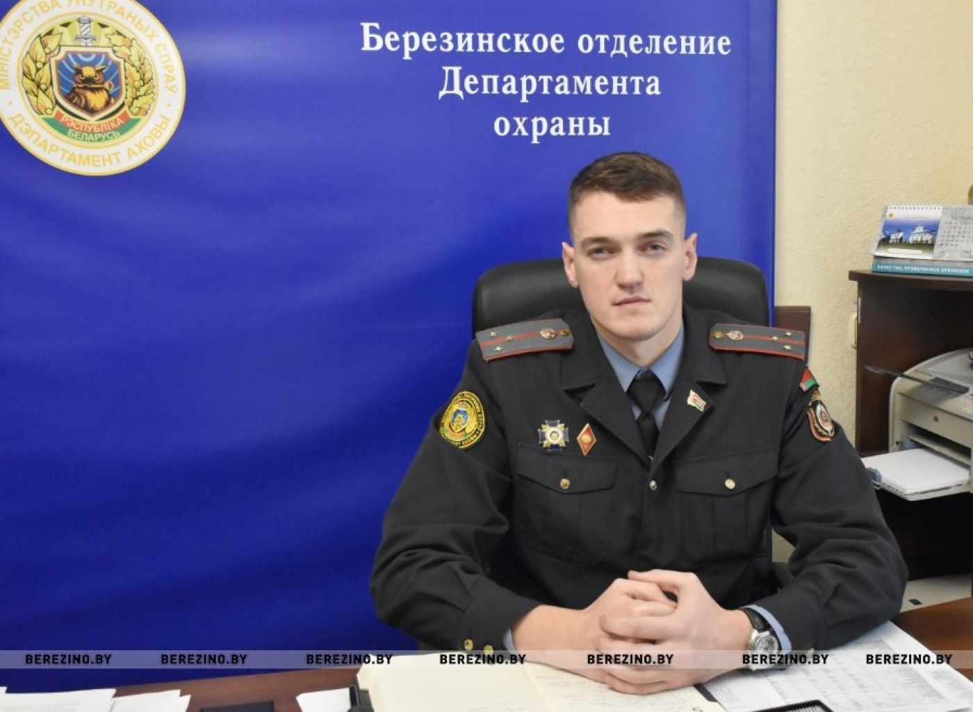 Я иду на выборы потому что…