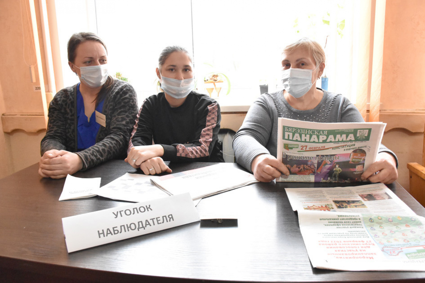 Зяленае святло – пераменам