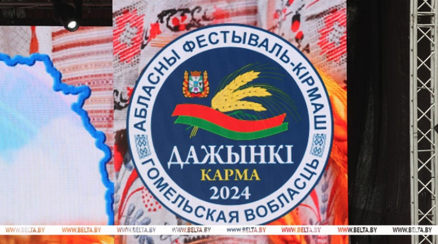 Александр Лукашенко прилетел на областные "Дажынкi" в поселок Корма