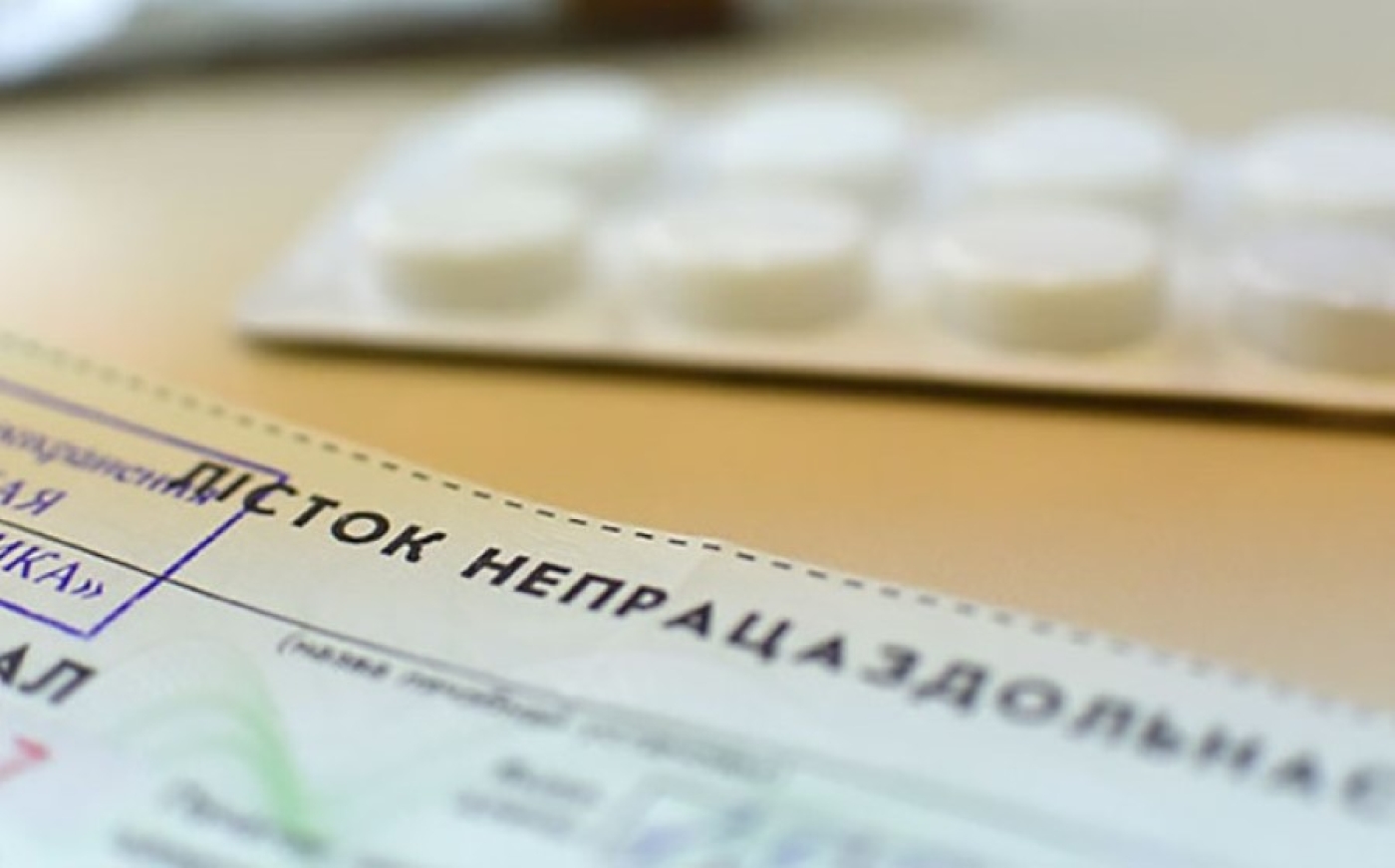 Как рассчитывают больничный мамам после декрета, рассказали в Минтруда