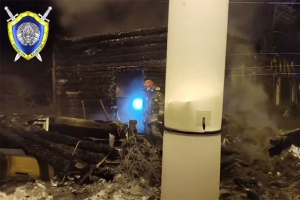 СК проводит проверку по факту гибели четырех человек при пожаре в Могилевском районе