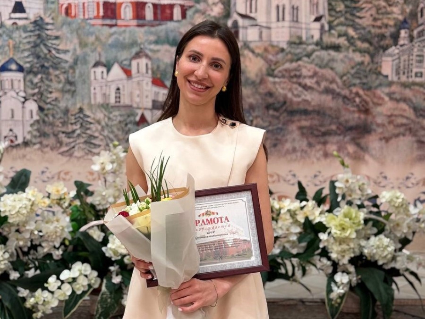 Главный врач Березинской ЦРБ Кристина Крук награждена Грамотой МЧС