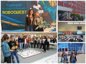 Первое место в одной из номинаций турнира по робототехнике заняли учащиеся ГУО "Березинская гимназия"