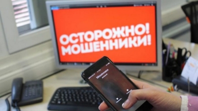 Следственный комитет обращает внимание! Новая схема мошенничества