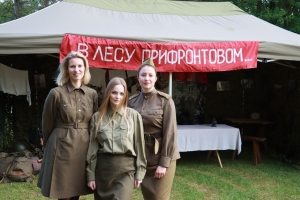 Турслёт «По следам памяти». Представление команд