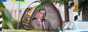 Два дня праздника: куда сходить и что посмотреть на Дне белорусской письменности в Костюковичах