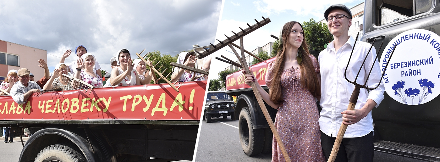 МИР! ТРУД! МАЙ!