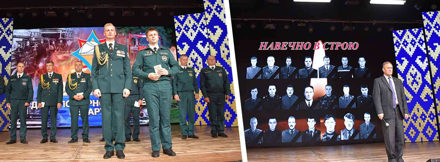 Свой праздник отметили спасатели Березинщины