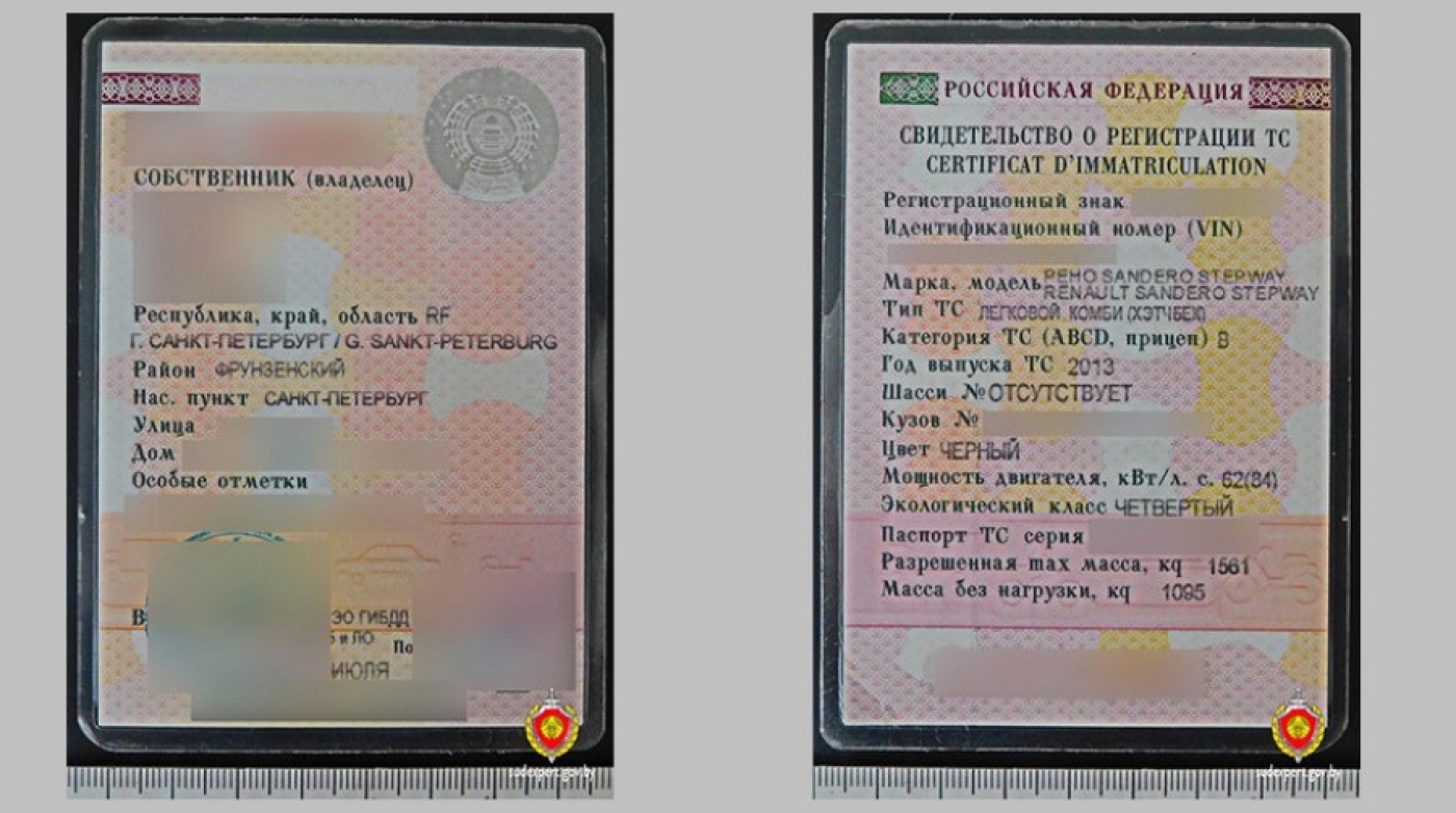 Покупка авто по заманчивой цене обернулась для жительницы Борисовского района проблемами