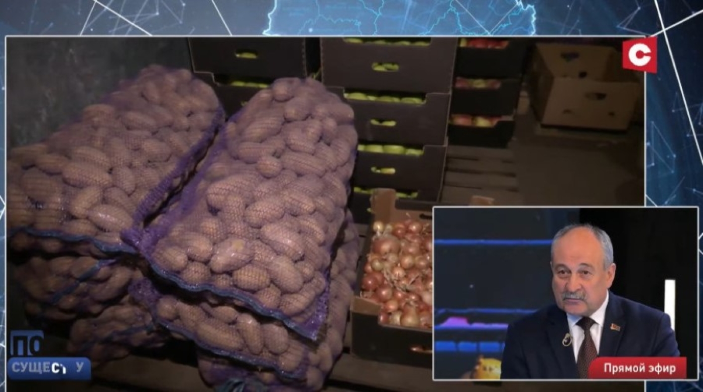 Минсельхозпрод и МАРТ прокомментировали наличие лука и картошки в магазинах