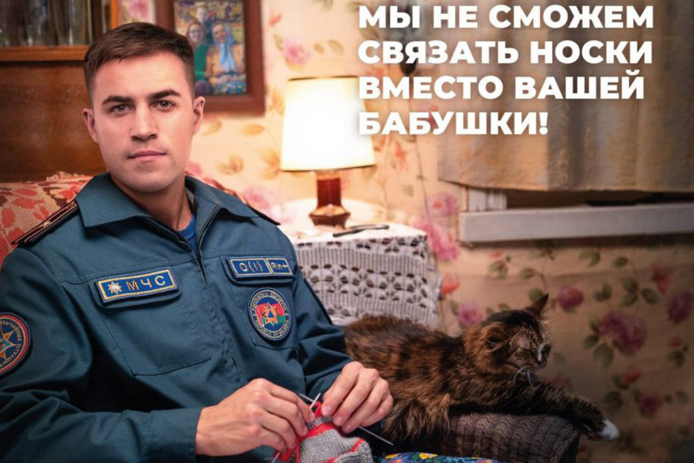 У зоне рызыкі - пажылыя людзі