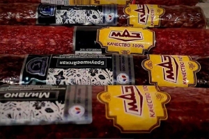 Говядина – к вашему столу