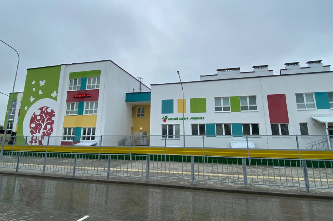 Сегодня в Фаниполе — новоселье. Вот-вот свои двери для малышей распахнёт новый детский сад