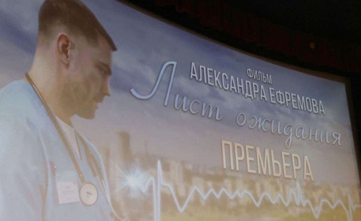 Лучшим игровым фильмом Беларуси признан "Лист ожидания"