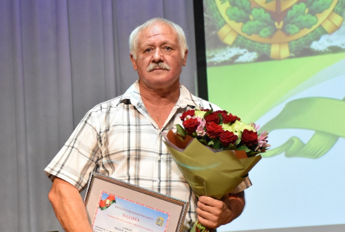 З усёй адказнасцю